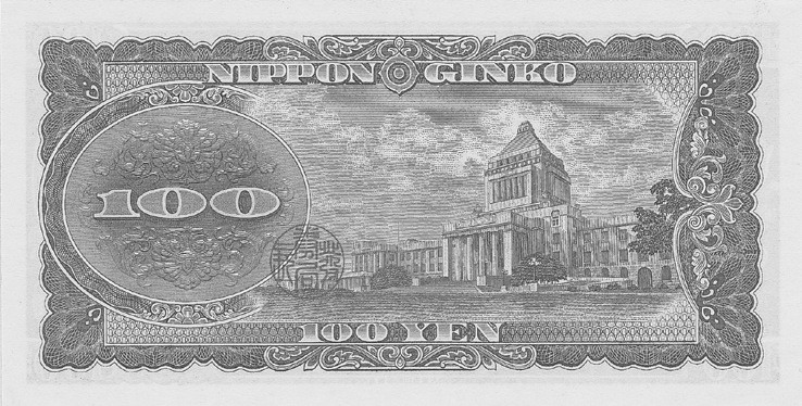 A collage representing global currencies, symbolizing international finance and exchange rates