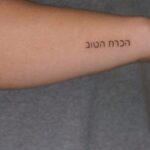 Small Script Tattoo