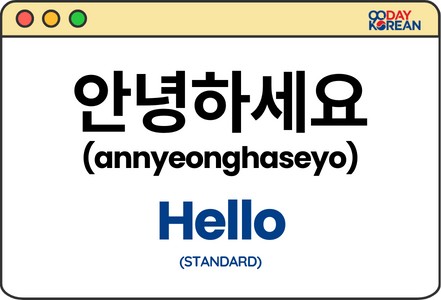 Annyeonghaseyo Illustration